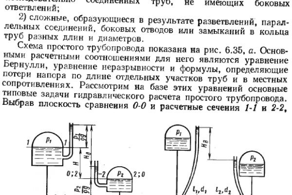 Кракен даркнет только через тор