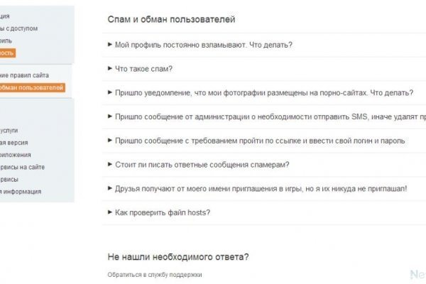 Кракен магазин kr2web in