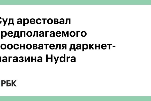 Как попасть на кракен с айфона