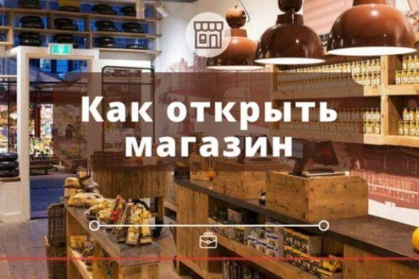 Кракен даркнет ссылка на сайт