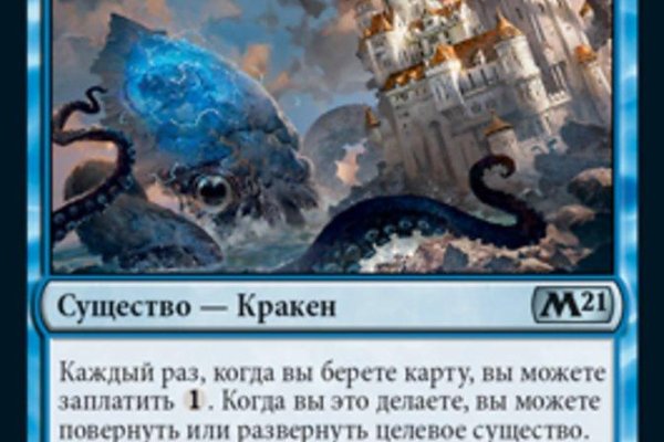 Kraken ссылка для тору