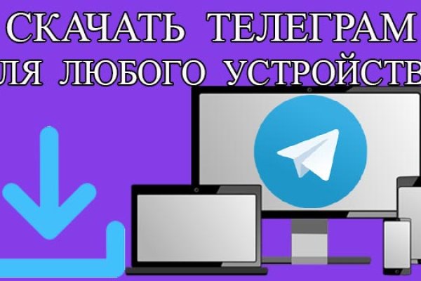 Кракен официальная kr2web in