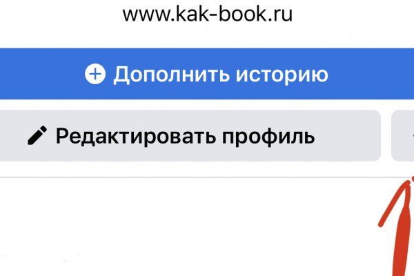 Как зайти на кракен даркнет