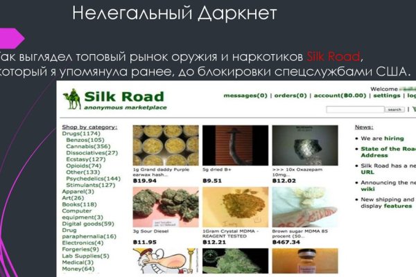 Кракен зеркало krk market com