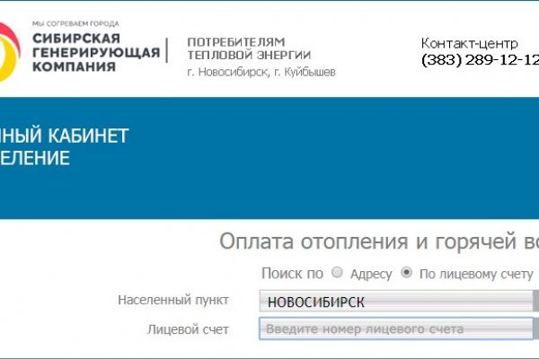 Kraken darknet market сайт