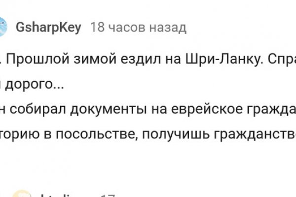 Кракен даркнет поддержка