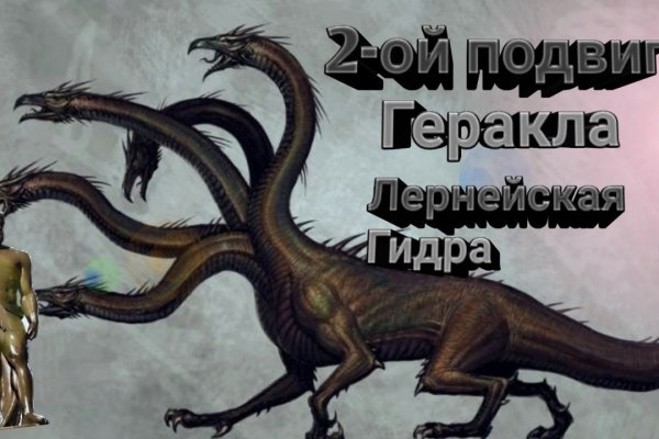 Kraken зайти на сайт