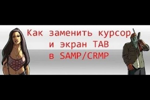 Ссылка на сайт гидра в тор браузере