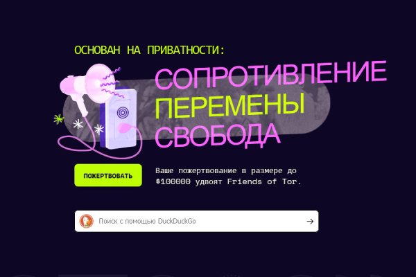 Что продает кракен