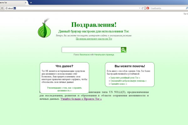 Кракен торговая kr2web in