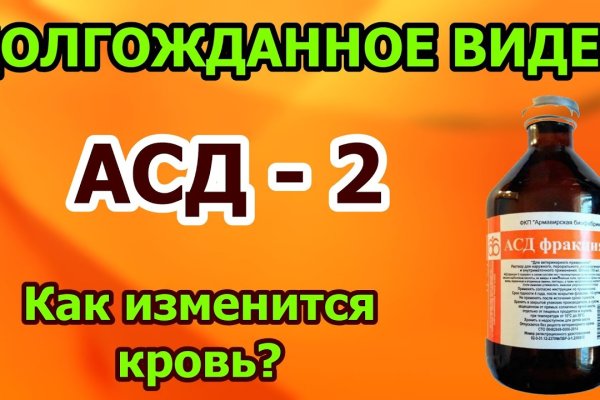 Что продают на кракене