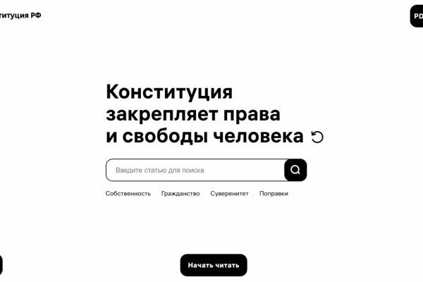 Кракен маркетплейс kr2web in площадка